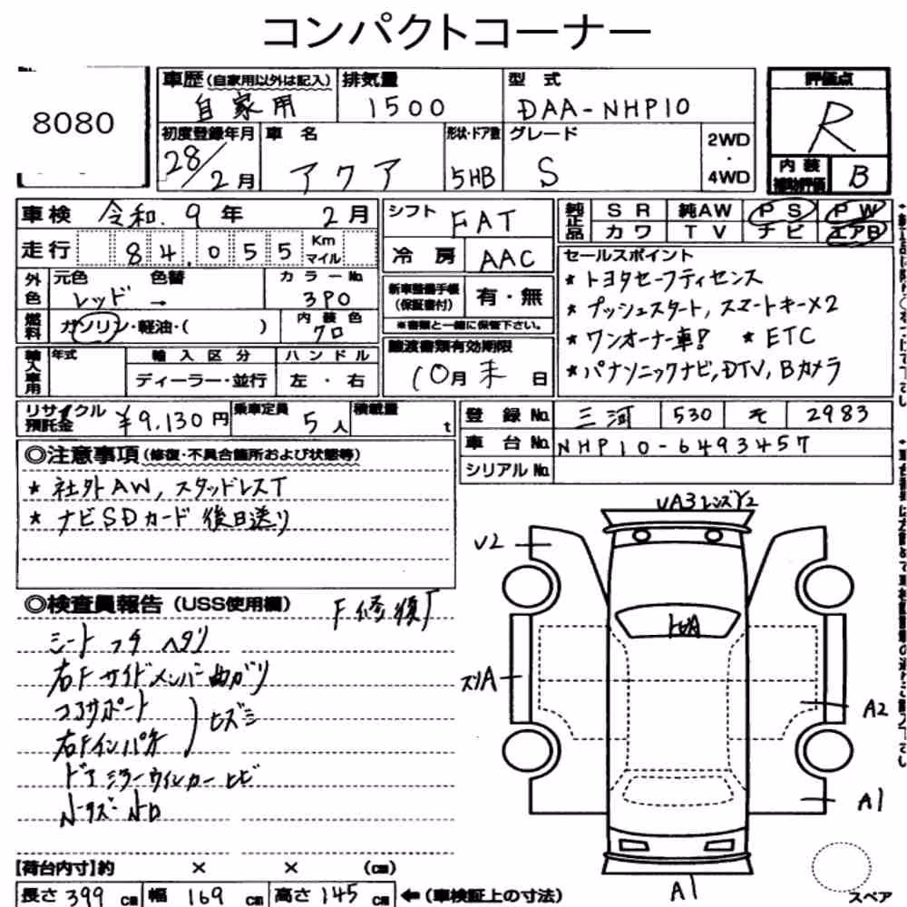 Notka aukcyjna: TOYOTA AQUA S