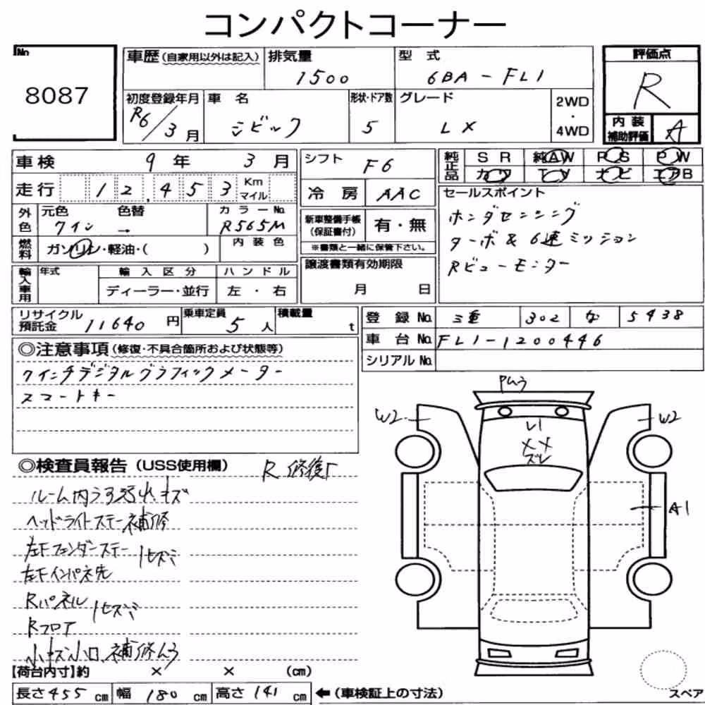 Notka aukcyjna: HONDA CIVIC 5D LX