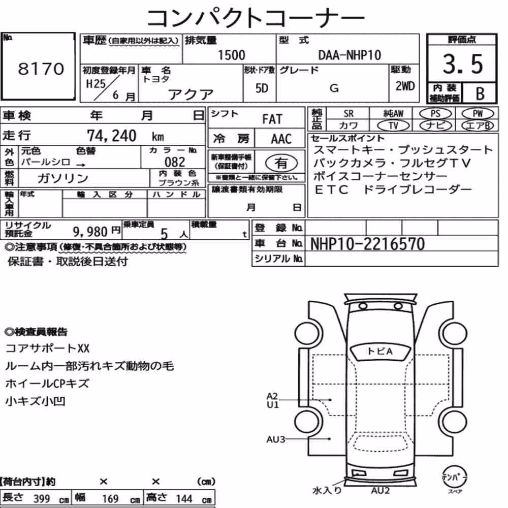 Notka aukcyjna: TOYOTA AQUA G