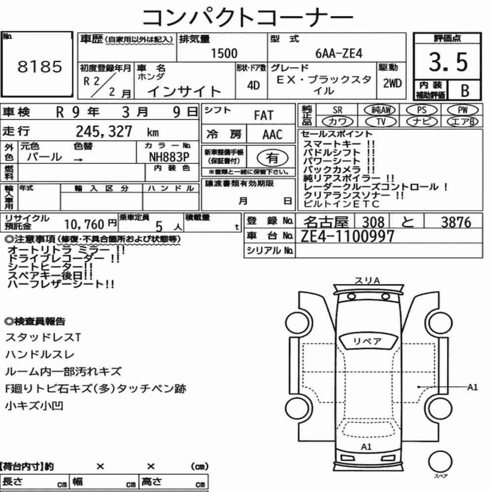 Notka aukcyjna: HONDA INSIGHT 4D EX・BLACK STYLE