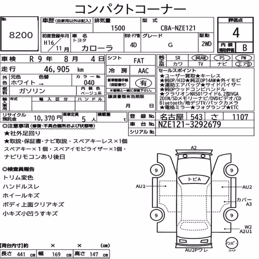 Notka aukcyjna: TOYOTA COROLLA 4D G