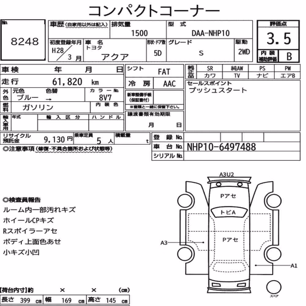 Notka aukcyjna: TOYOTA AQUA S
