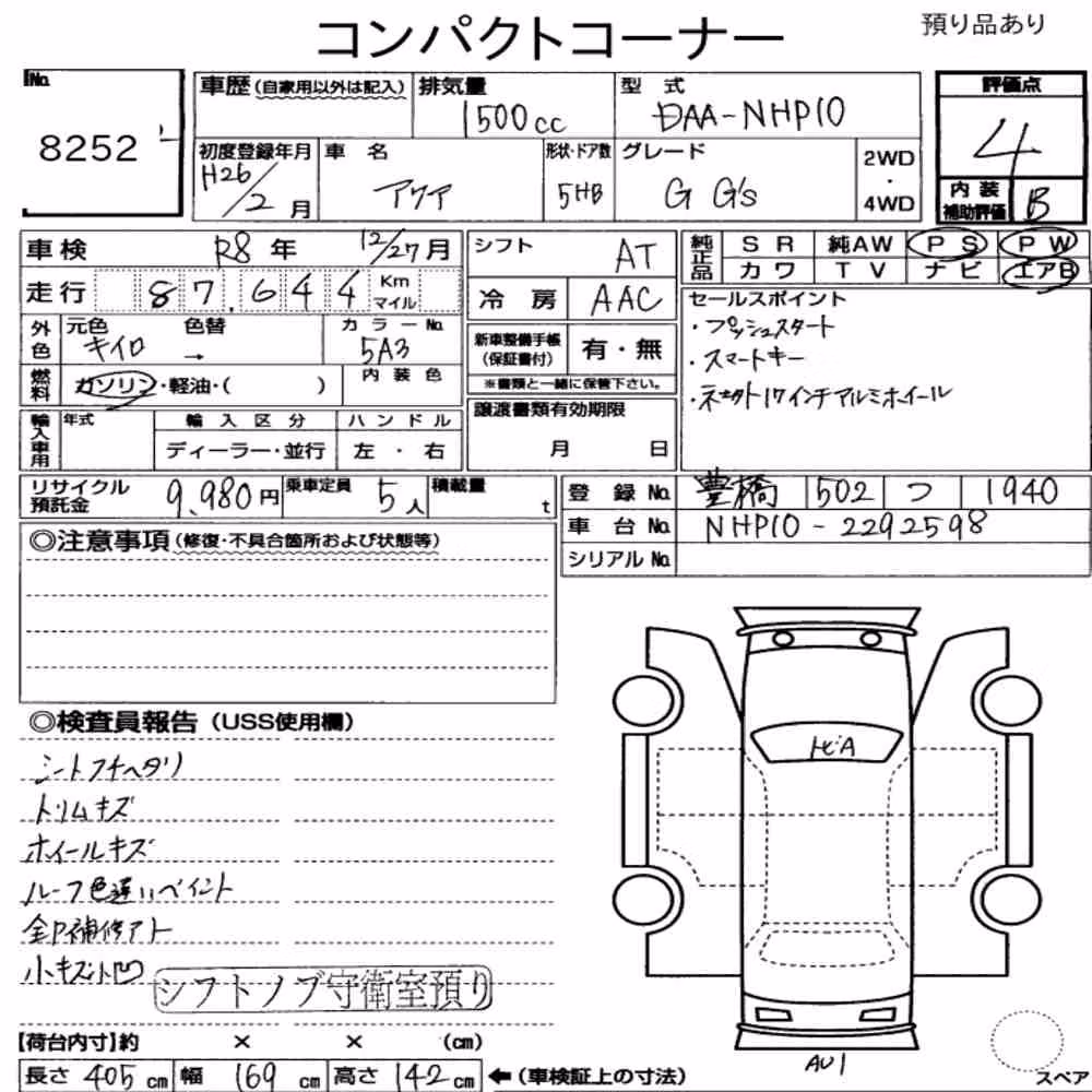 Notka aukcyjna: TOYOTA AQUA G GS
