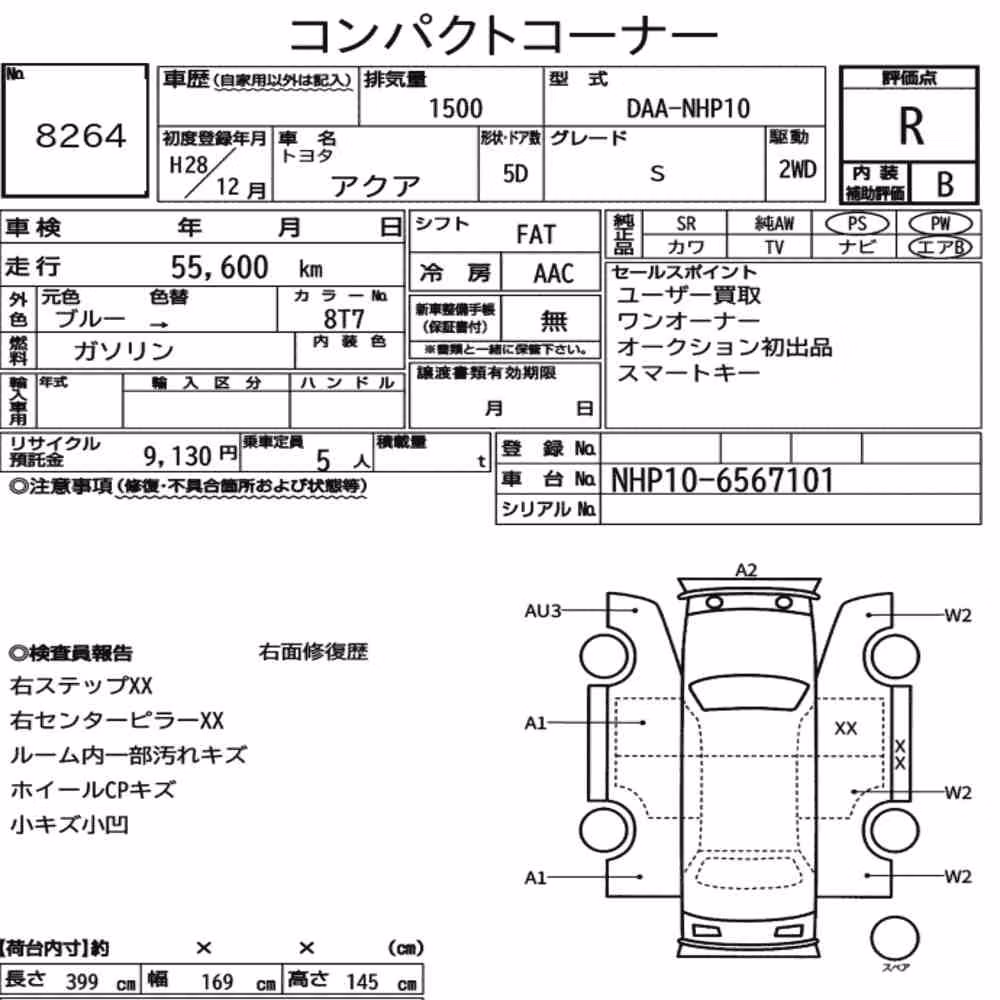 Notka aukcyjna: TOYOTA AQUA S