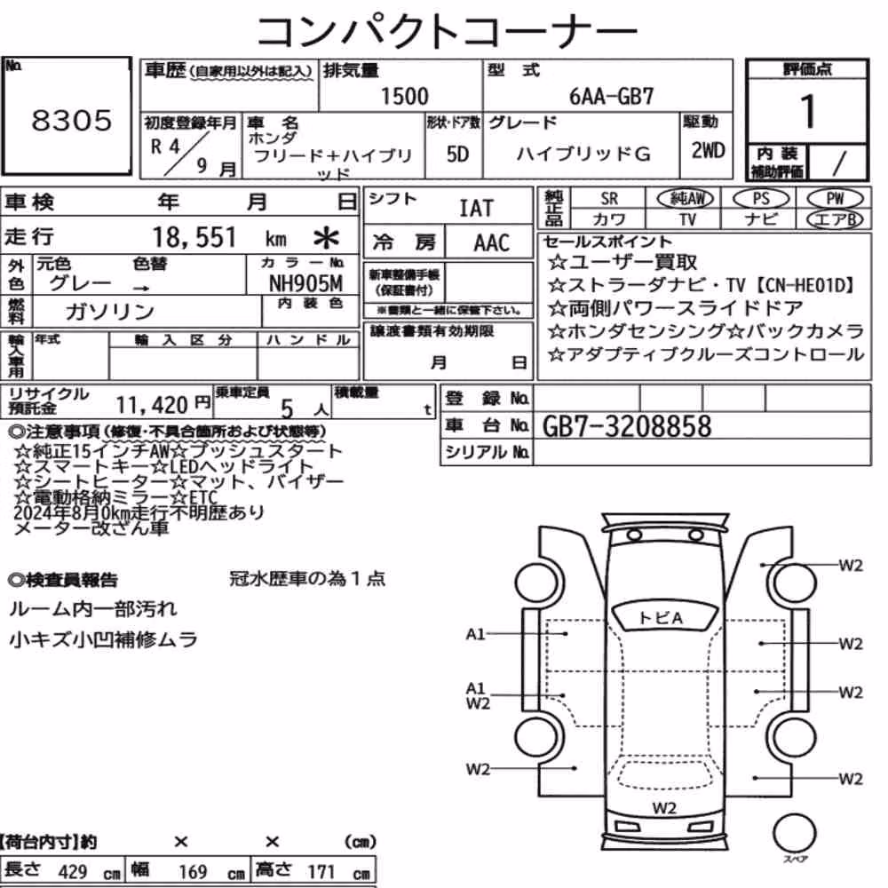 Notka aukcyjna: HONDA FREED PLUS HYBRID HYBRID G