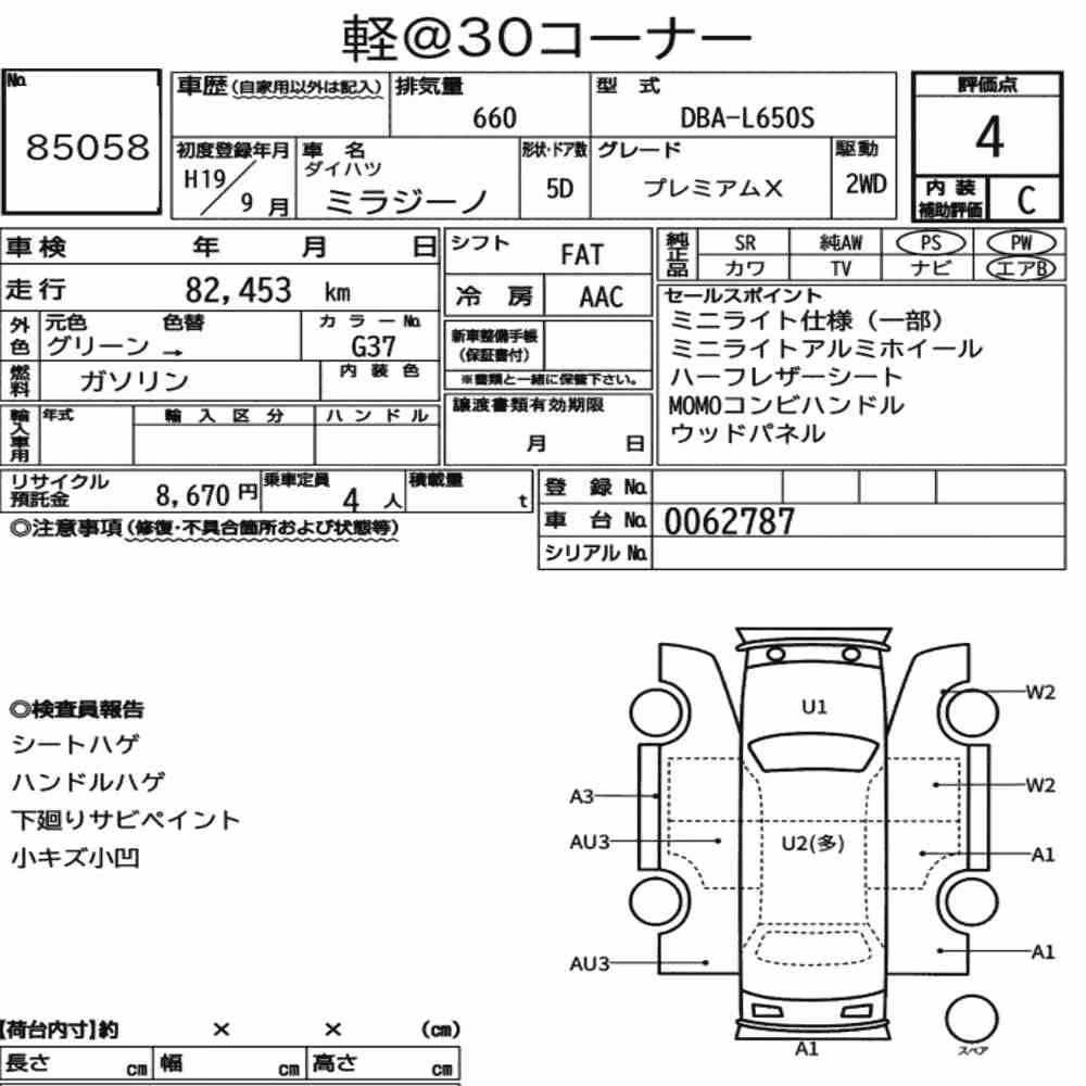 Notka aukcyjna: DAIHATSU MIRA GINO 5D PREMIUM X