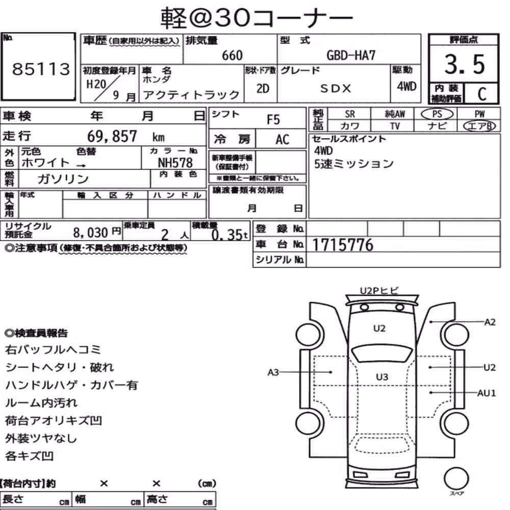 Notka aukcyjna: HONDA ACTY TRUCK 4WD SDX