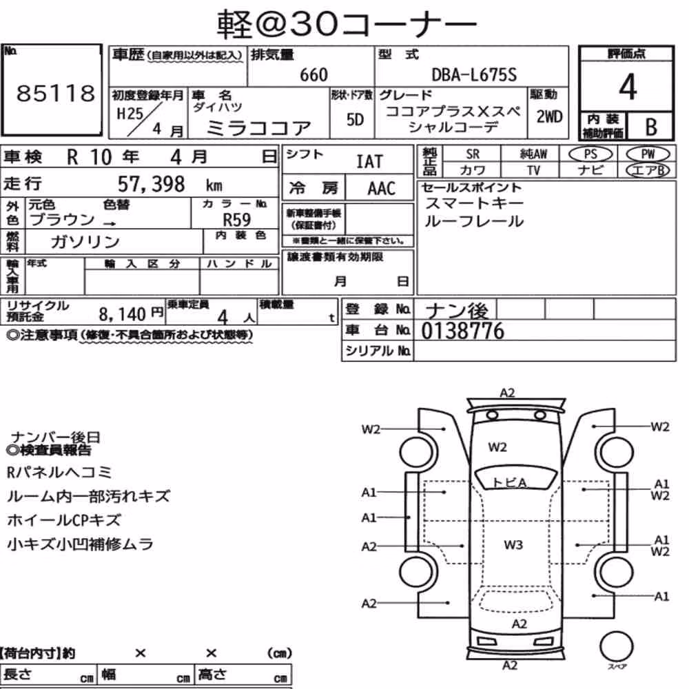 Notka aukcyjna: DAIHATSU MIRA COCOA COCOA PLUS X SPECIAL CORDE
