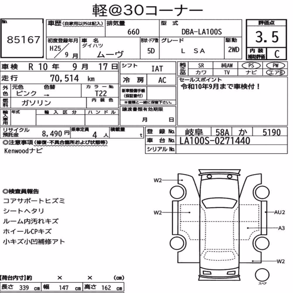 Notka aukcyjna: DAIHATSU MOVE L SA