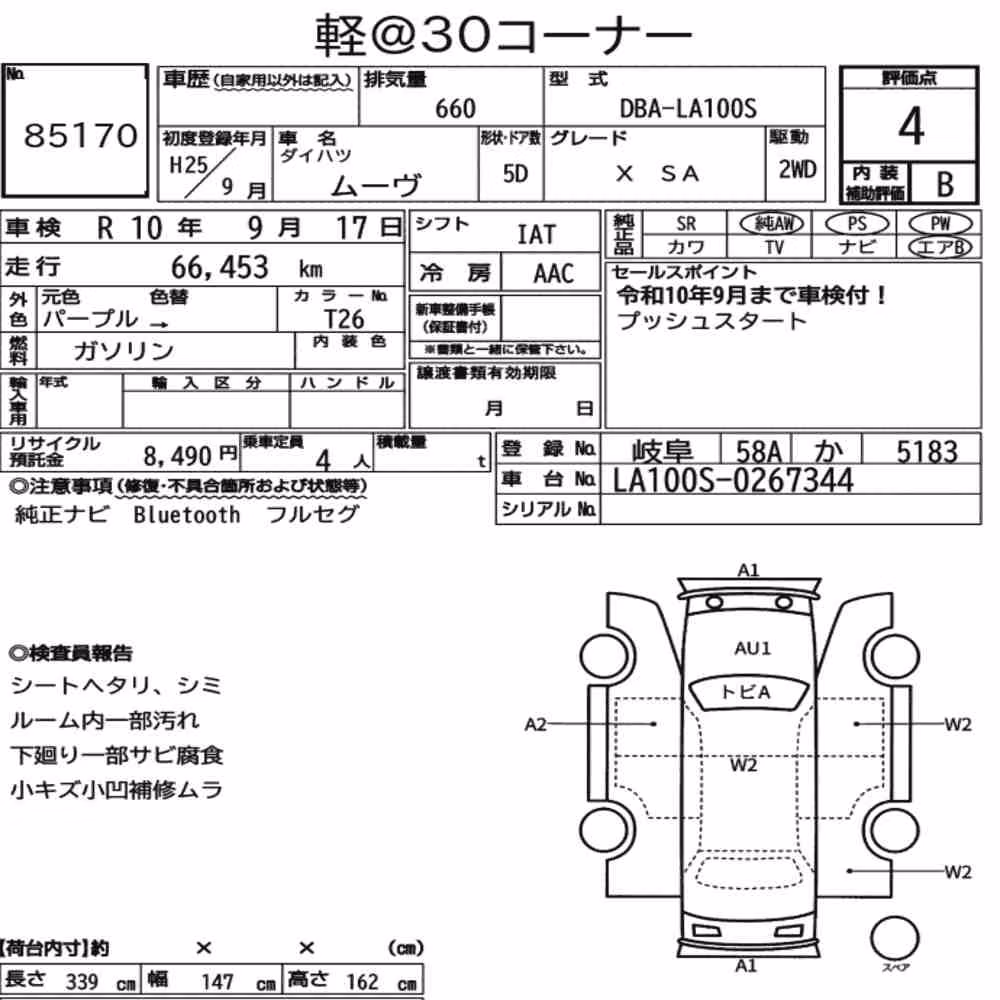 Notka aukcyjna: DAIHATSU MOVE X SA