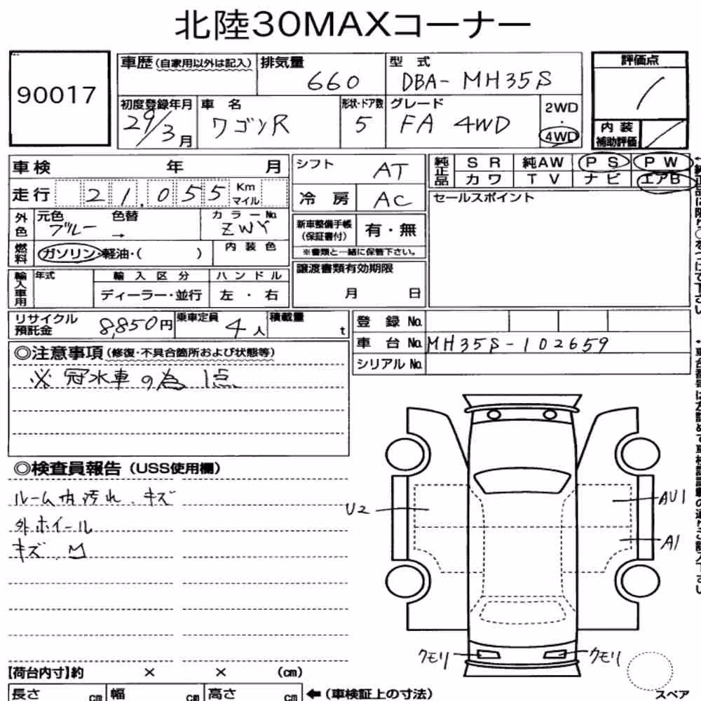 Notka aukcyjna: SUZUKI WAGON R 5D 4WD FA