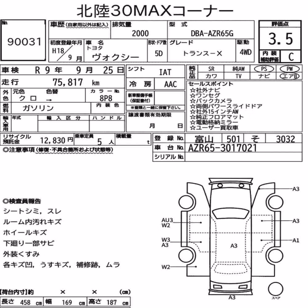Notka aukcyjna: TOYOTA VOXY 4WD TRANS-X