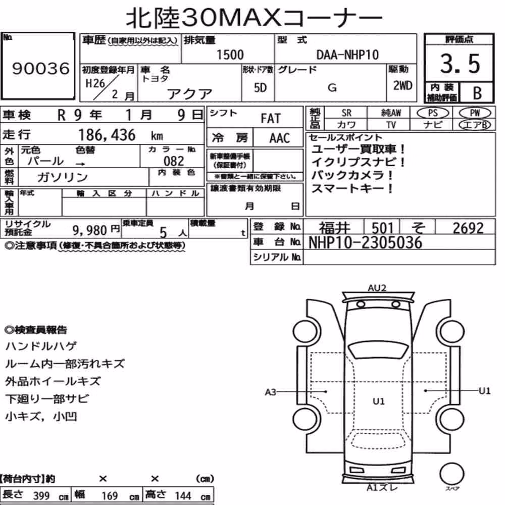 Notka aukcyjna: TOYOTA AQUA G