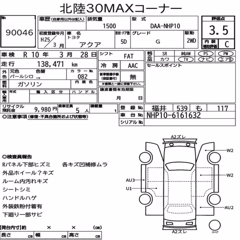 Notka aukcyjna: TOYOTA AQUA G