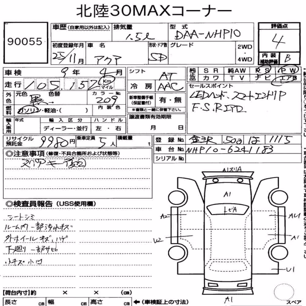 Notka aukcyjna: TOYOTA AQUA