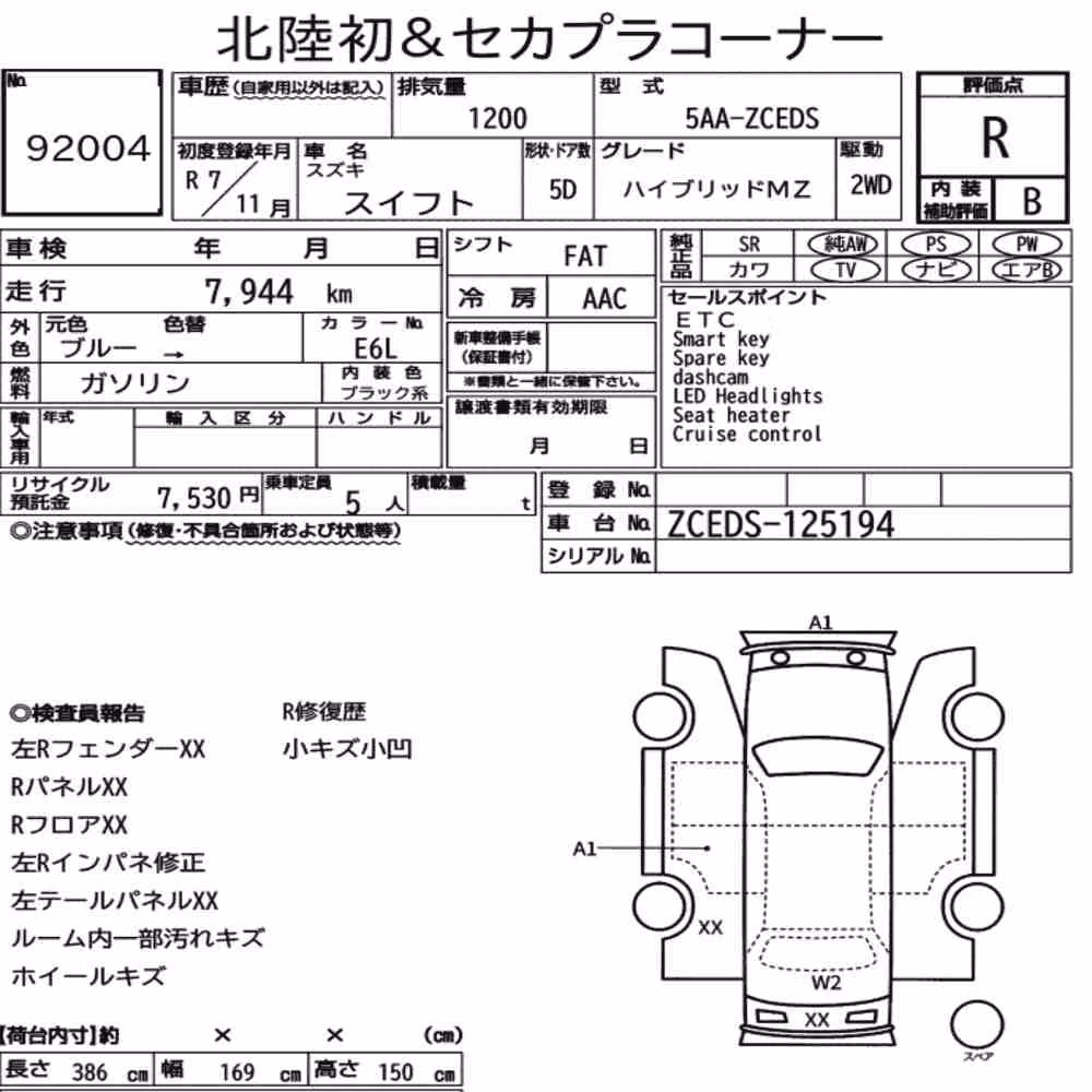Notka aukcyjna: SUZUKI SWIFT 5D HYBRID MZ