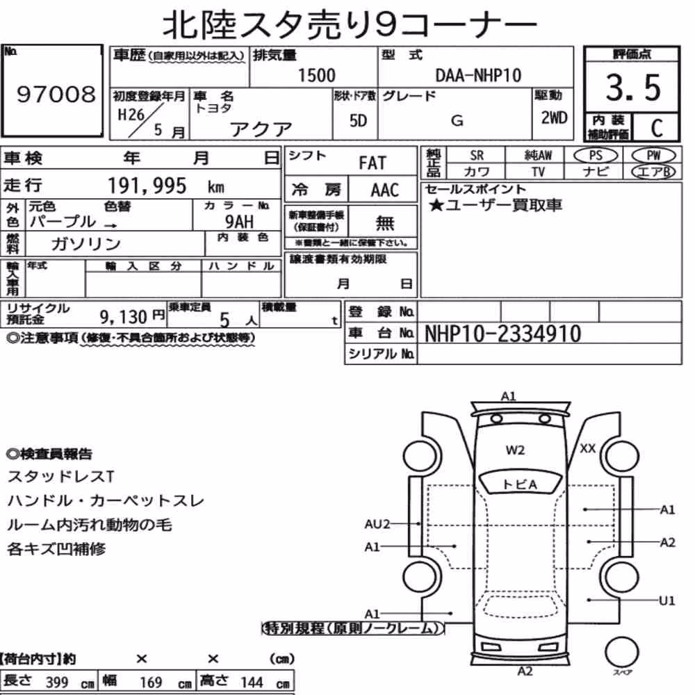 Notka aukcyjna: TOYOTA AQUA G