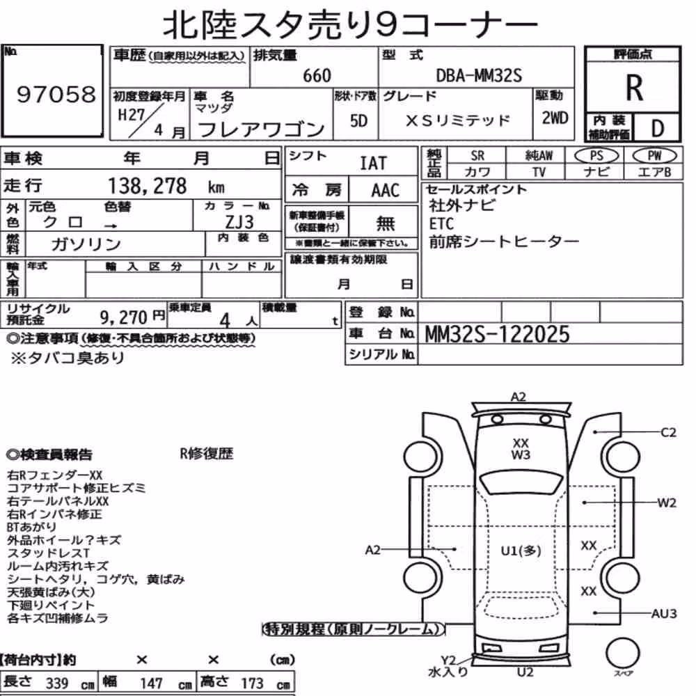Notka aukcyjna: MAZDA FLAIR WAGON XS LIMITED
