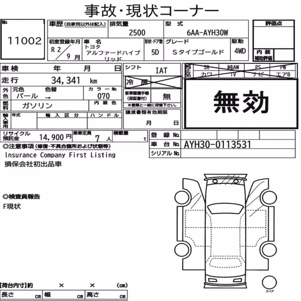 Notka aukcyjna: TOYOTA ALPHARD HYBRID 4WD S TYPE GOLD