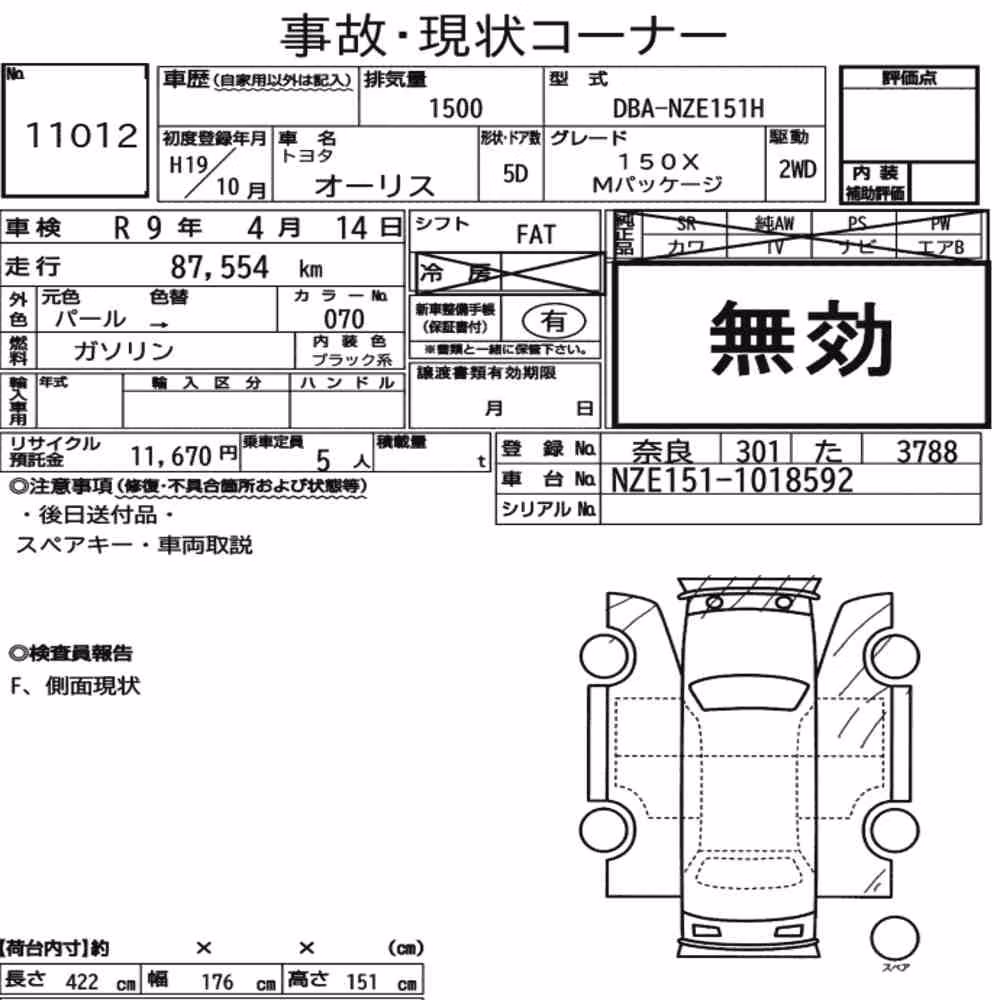 Notka aukcyjna: TOYOTA AURIS 150X M PACKAGE