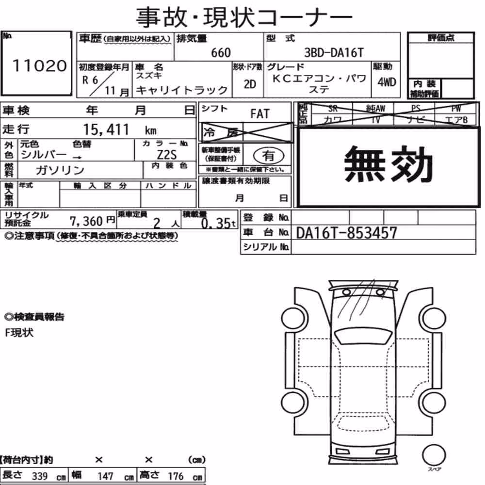Notka aukcyjna: SUZUKI CARRY TRUCK 4WD KC AIR CONDITIONING POWER STEERING