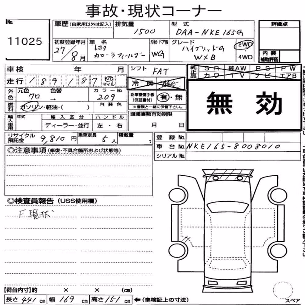 Notka aukcyjna: TOYOTA COROLLA FIELDER HYBRID G W×B