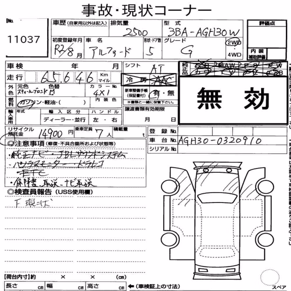 Notka aukcyjna: TOYOTA ALPHARD 2.5G