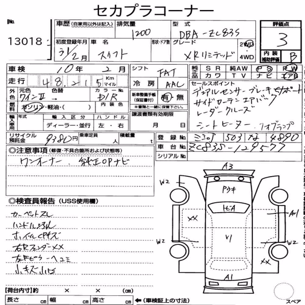 Notka aukcyjna: SUZUKI SWIFT 5D XR LIMITED