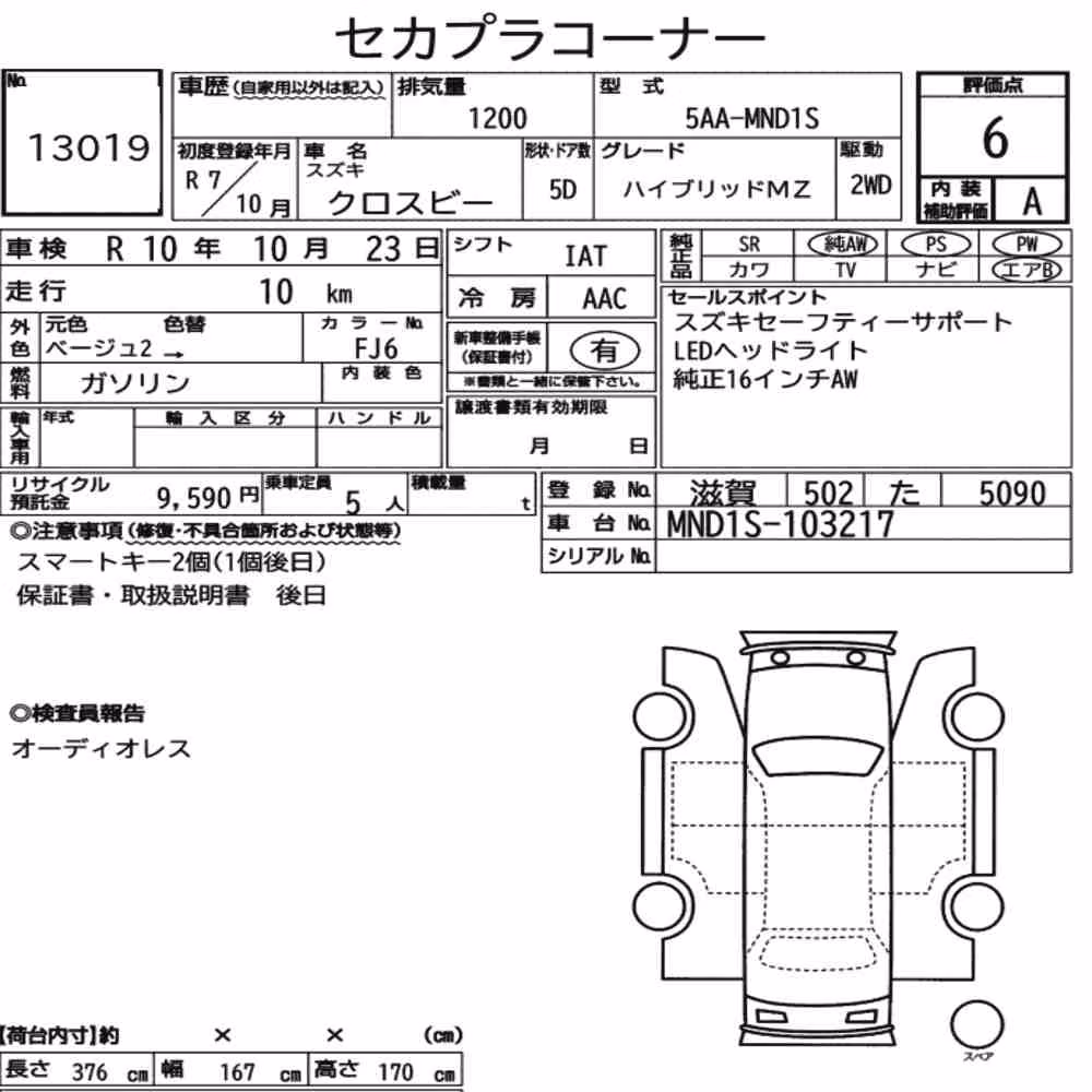 Notka aukcyjna: SUZUKI XBEE HYBRID MZ