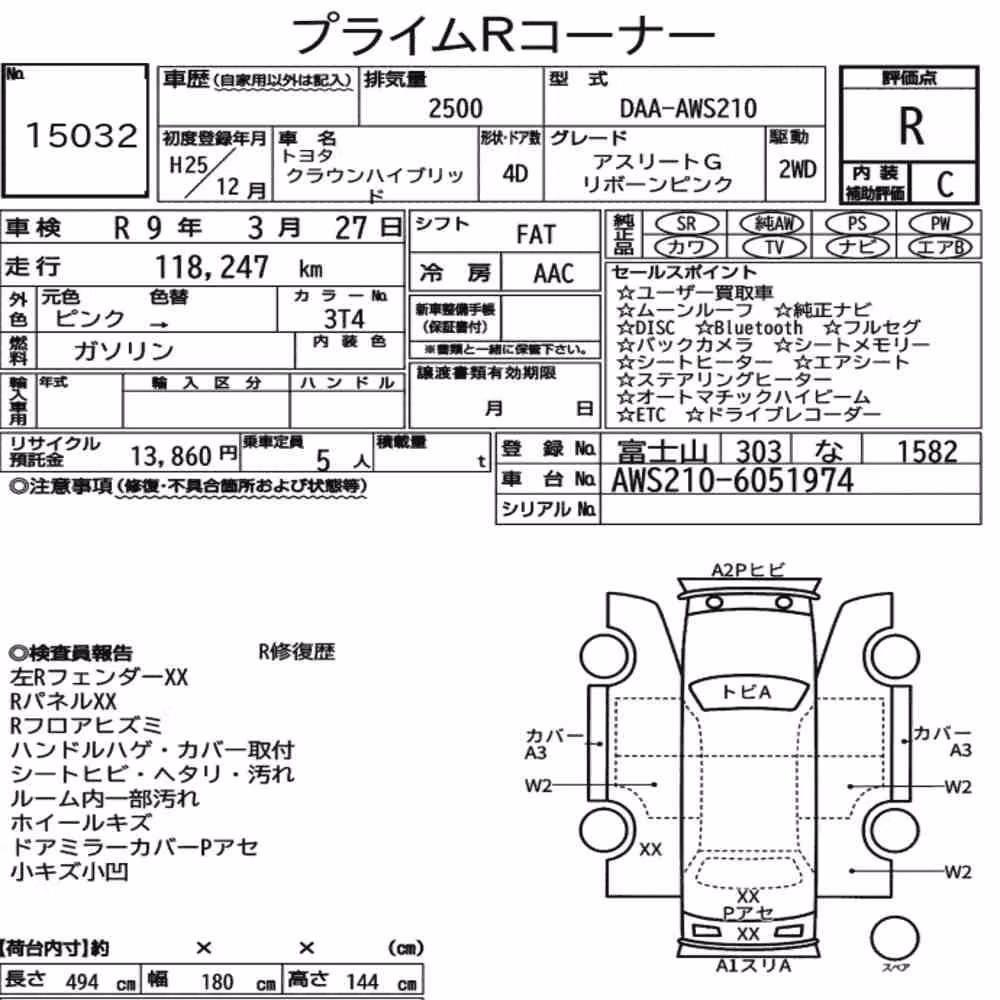 Notka aukcyjna: TOYOTA CROWN HYBRID ATHLETE G REBORN PINK