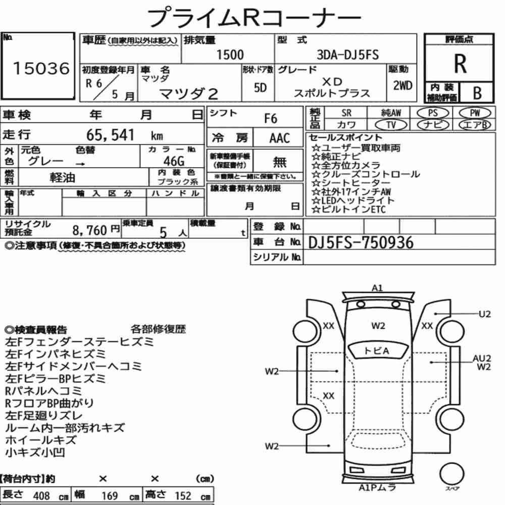 Notka aukcyjna: MAZDA MAZDA2 XD SPORT+