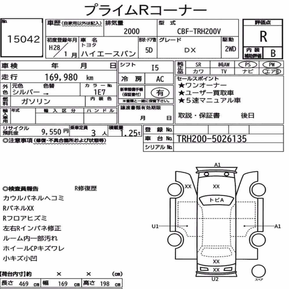 Notka aukcyjna: TOYOTA HIACE VAN 5D DX