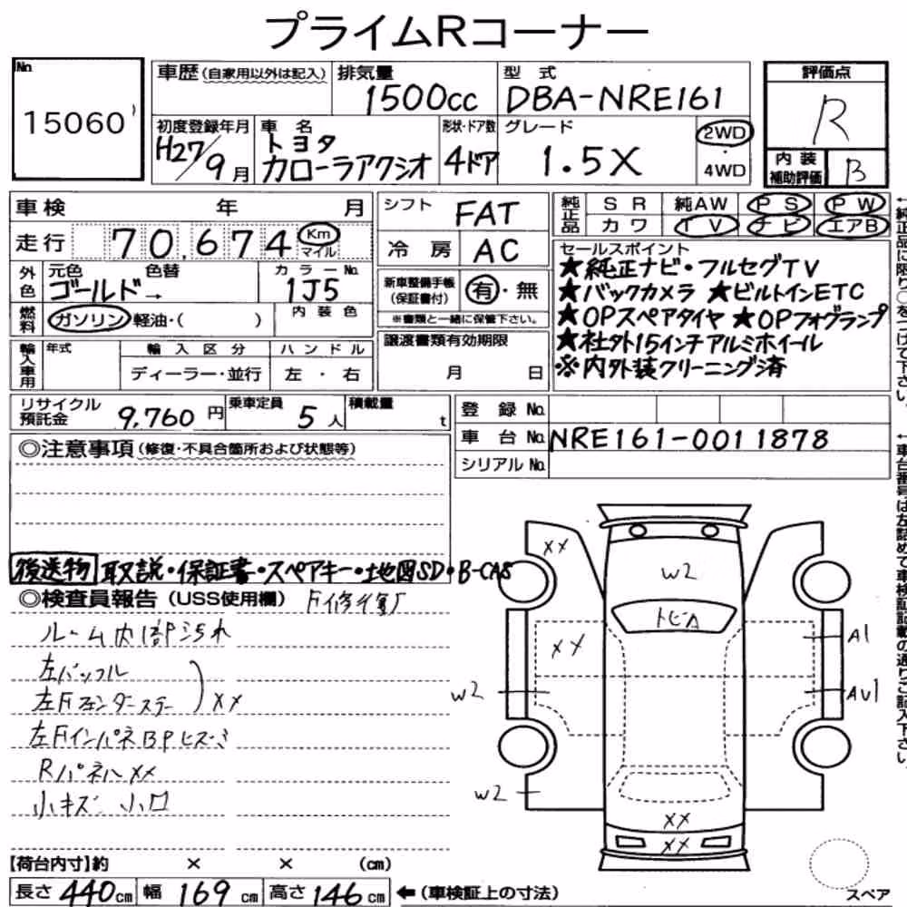 Notka aukcyjna: TOYOTA COROLLA AXIO 1.5X