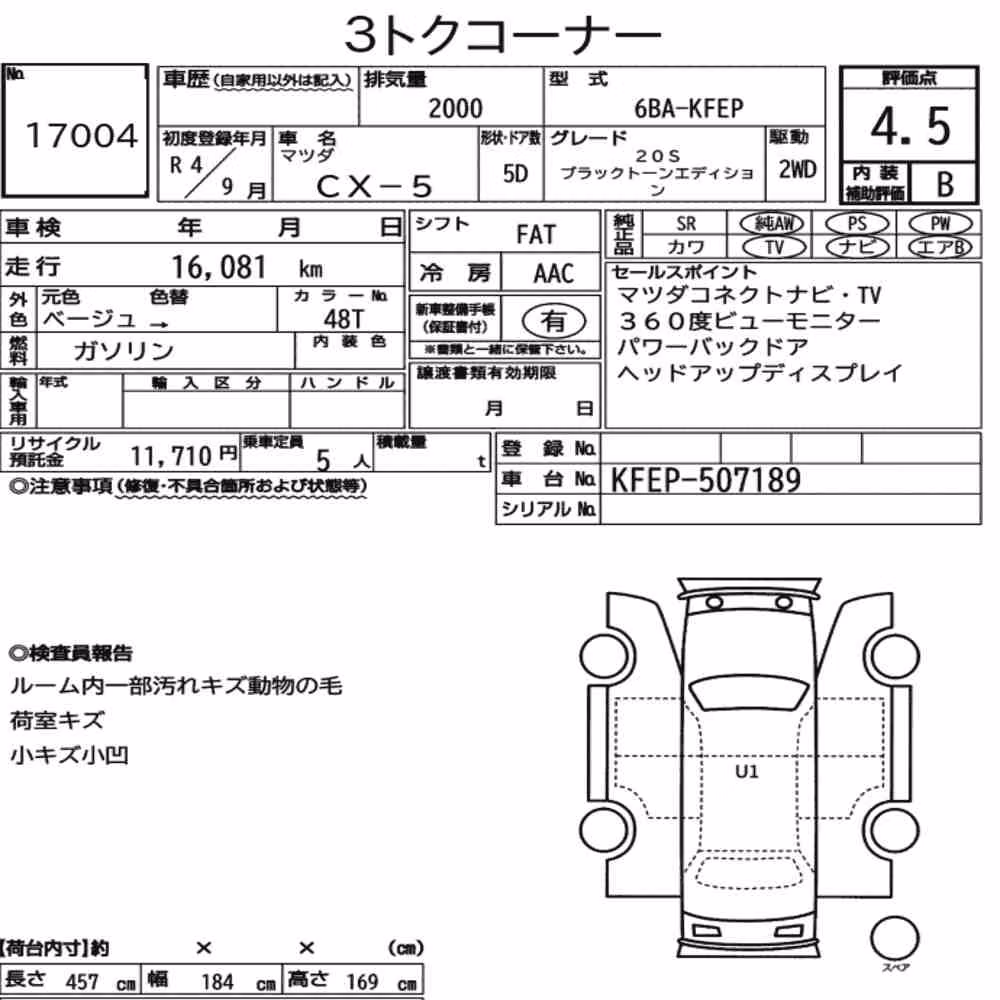Notka aukcyjna: MAZDA CX-5 20S BLACK TONE EDITION