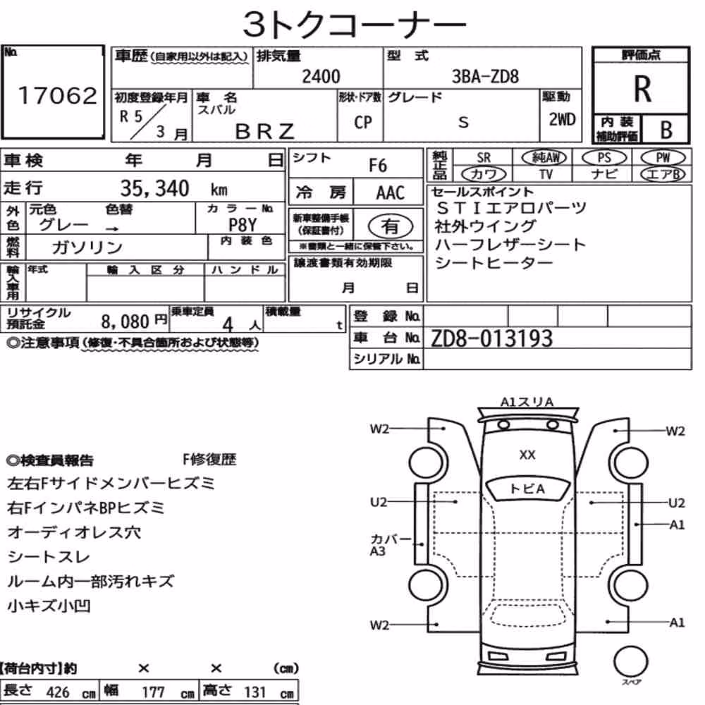 Notka aukcyjna: SUBARU BRZ S