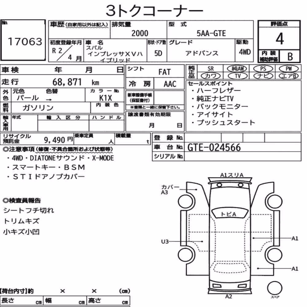 Notka aukcyjna: SUBARU IMPREZA XV HYBRID 4WD ADVANCE