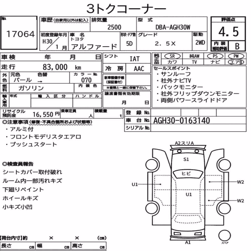 Notka aukcyjna: TOYOTA ALPHARD 2.5X