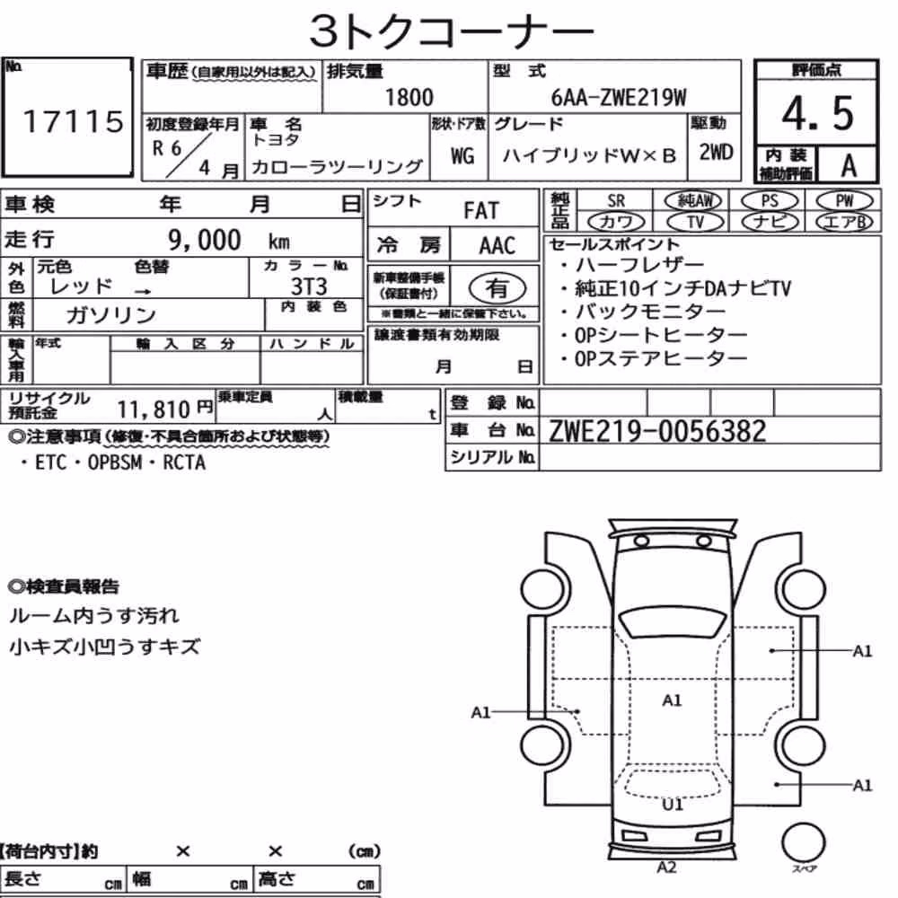 Notka aukcyjna: TOYOTA COROLLA TOURING HYBRID WXB