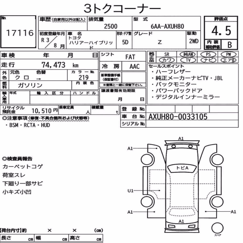 Notka aukcyjna: TOYOTA HARRIER HYBRID Z