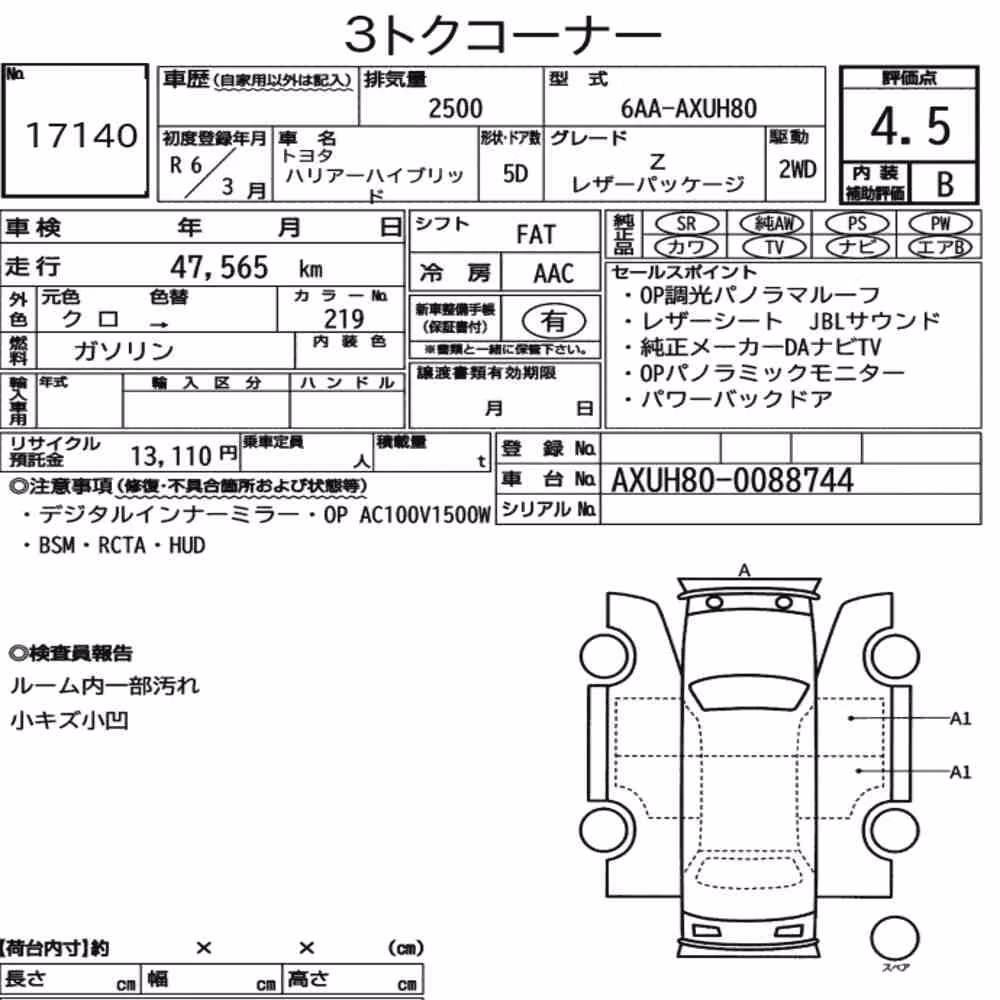 Notka aukcyjna: TOYOTA HARRIER HYBRID Z LEATHER PACKAGE