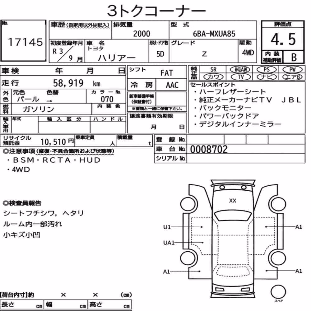 Notka aukcyjna: TOYOTA HARRIER 4WD Z