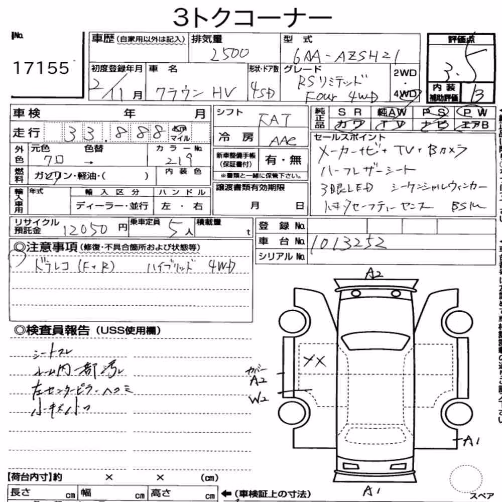 Notka aukcyjna: TOYOTA CROWN HYBRID 4WD SPECIAL EDITION RS FOUR LIMITED