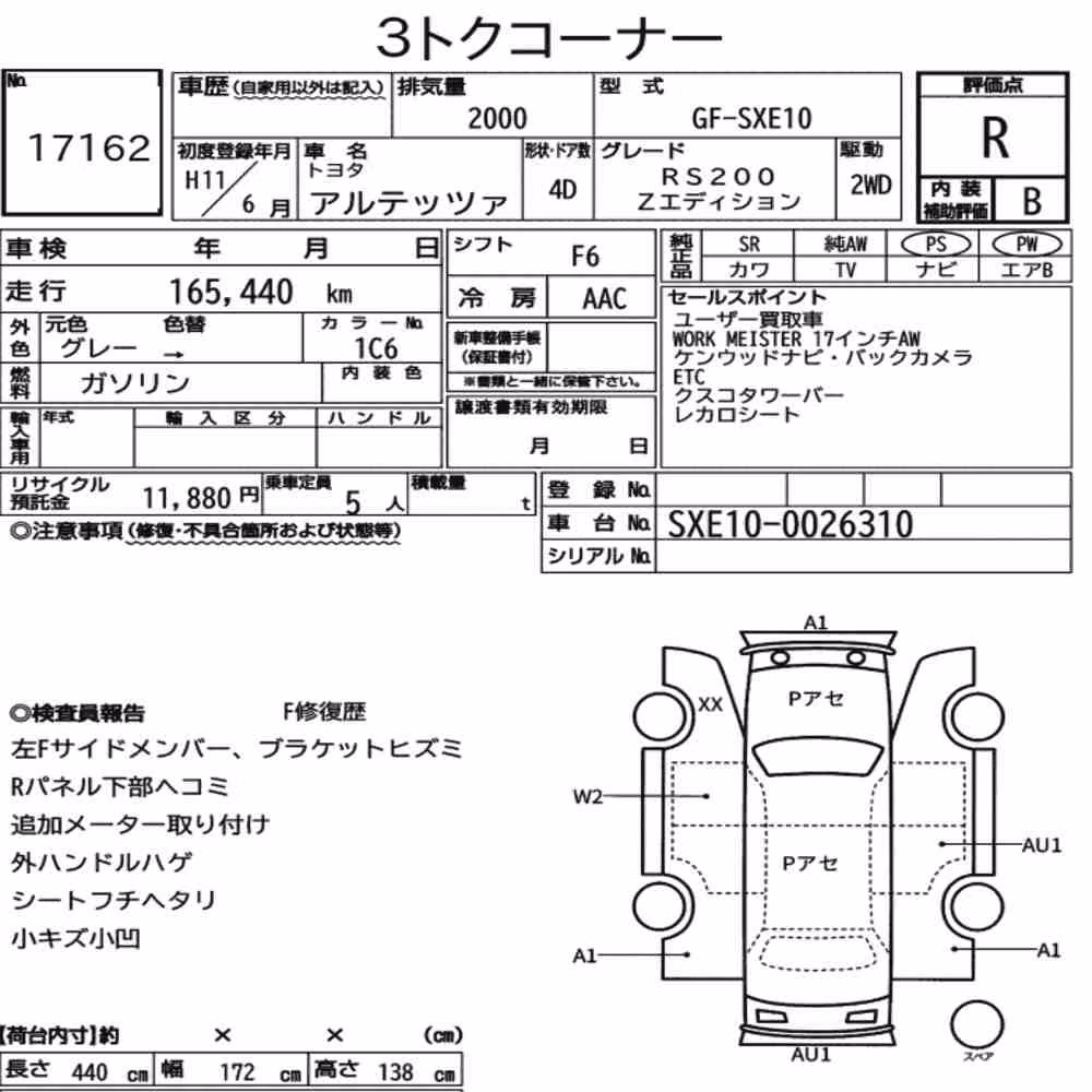 Notka aukcyjna: TOYOTA ALTEZZA RS200 Z EDITION