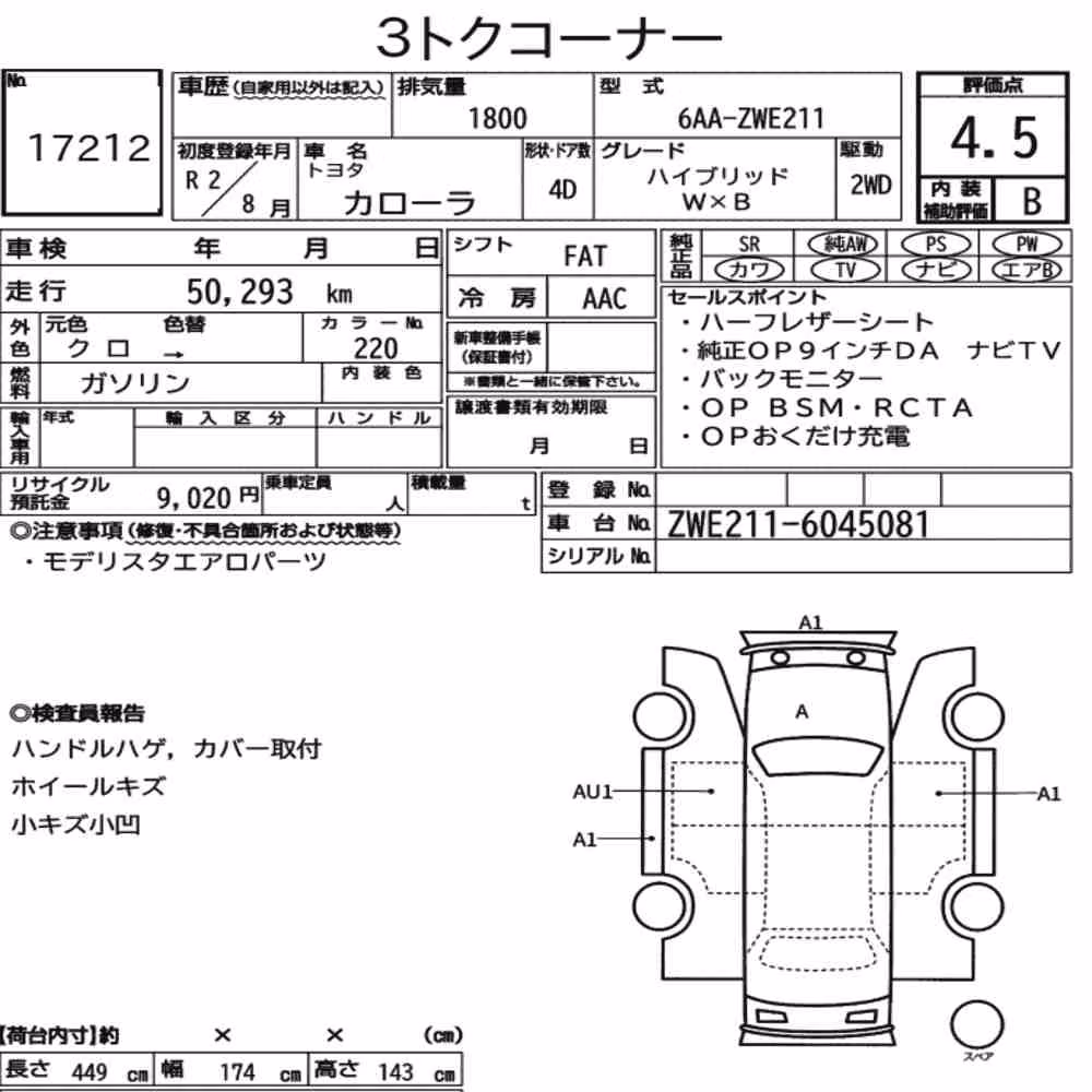 Notka aukcyjna: TOYOTA COROLLA 4D HYBRID WXB
