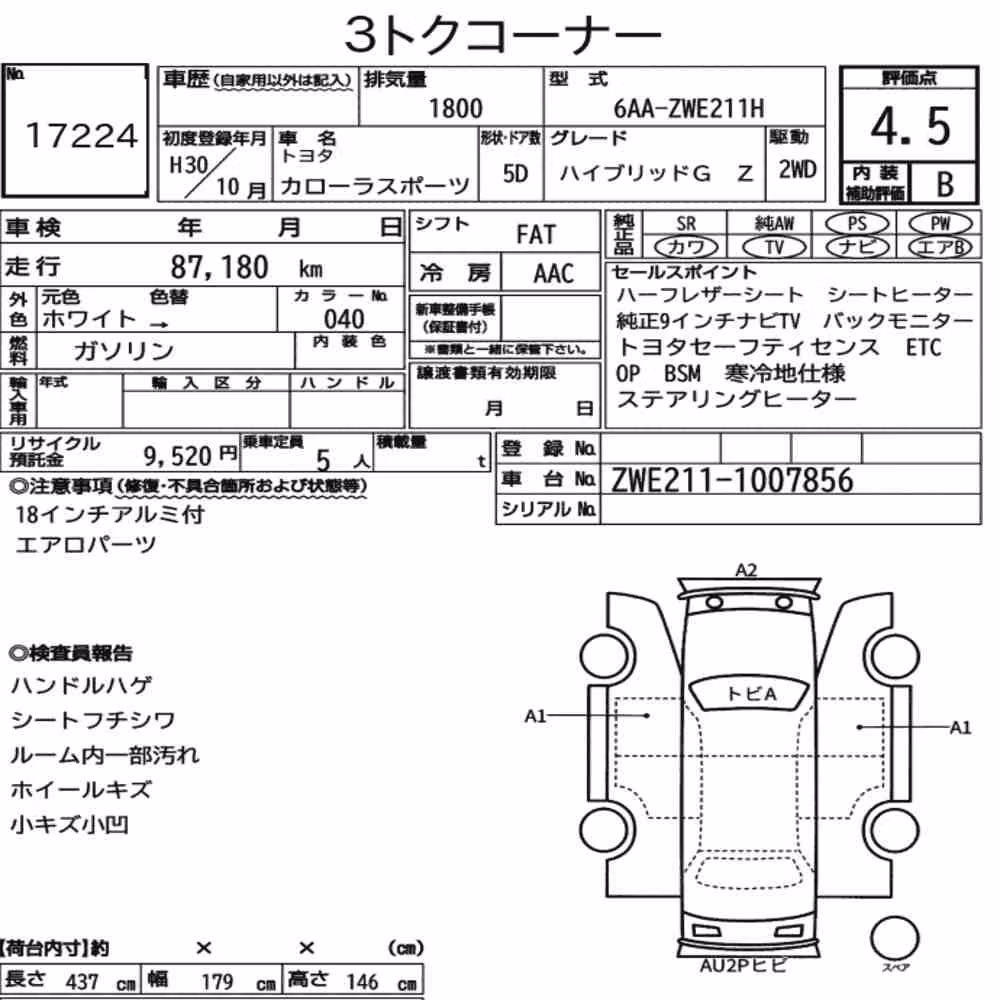 Notka aukcyjna: TOYOTA COROLLA SPORT HYBRID G Z