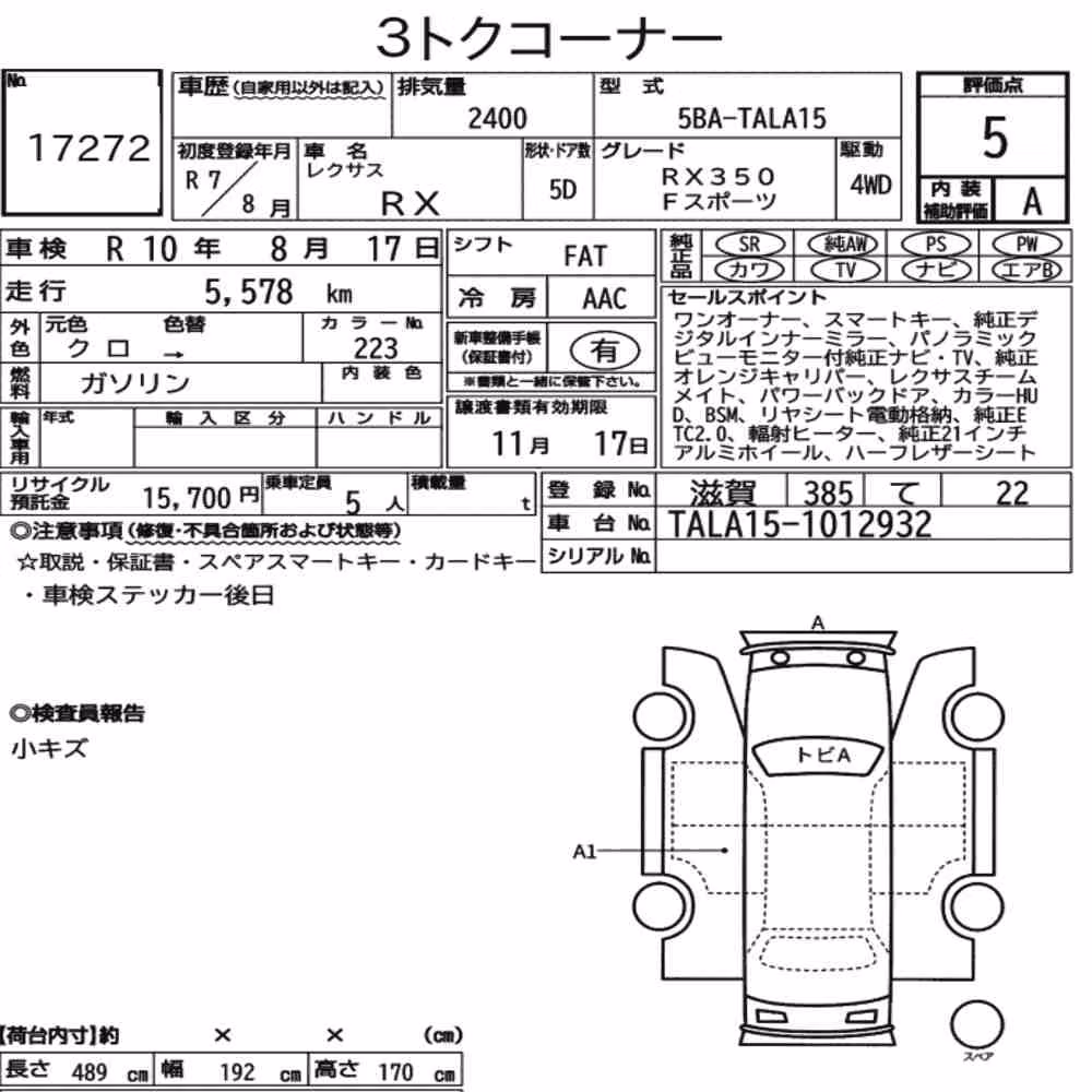 Notka aukcyjna: LEXUS RX 4WD F SPORT