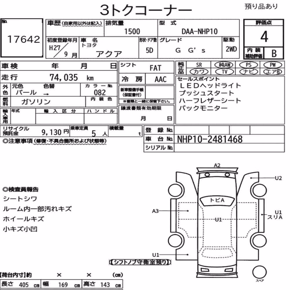 Notka aukcyjna: TOYOTA AQUA G GS