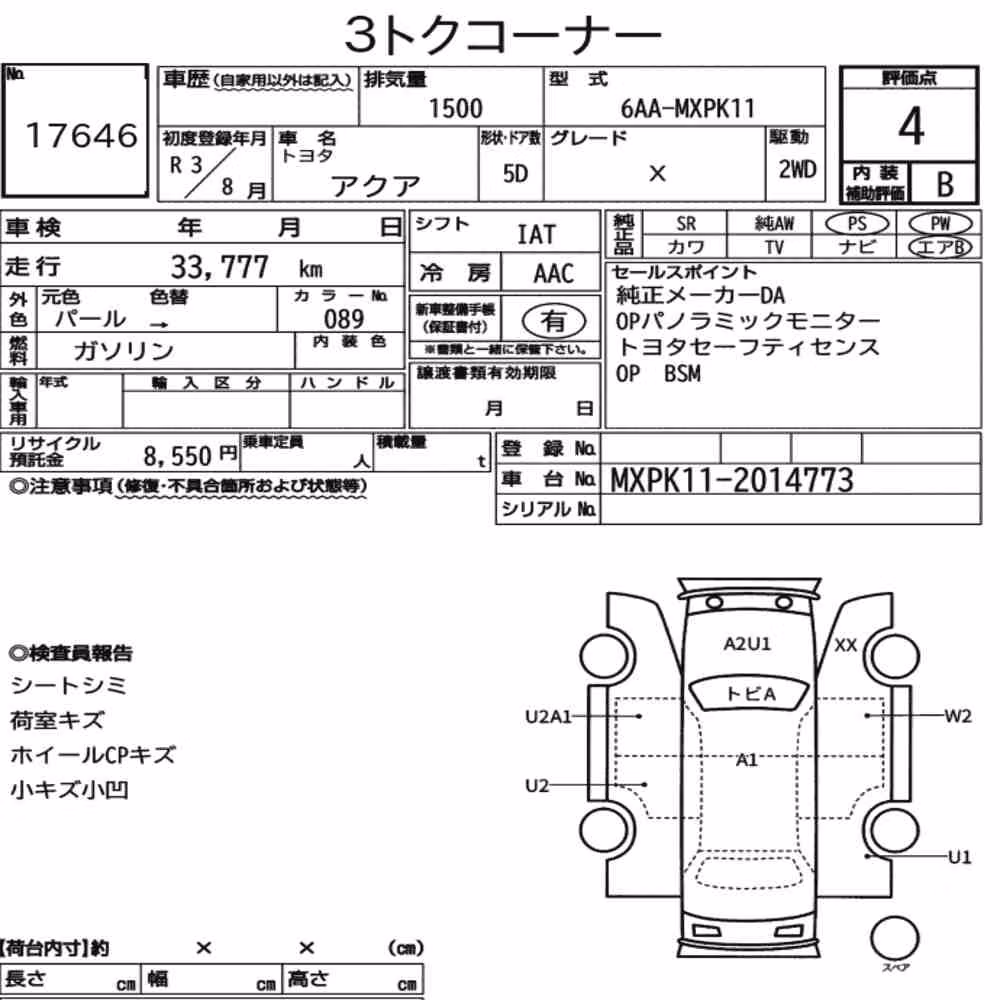 Notka aukcyjna: TOYOTA AQUA X