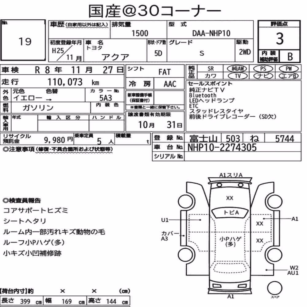Notka aukcyjna: TOYOTA AQUA S