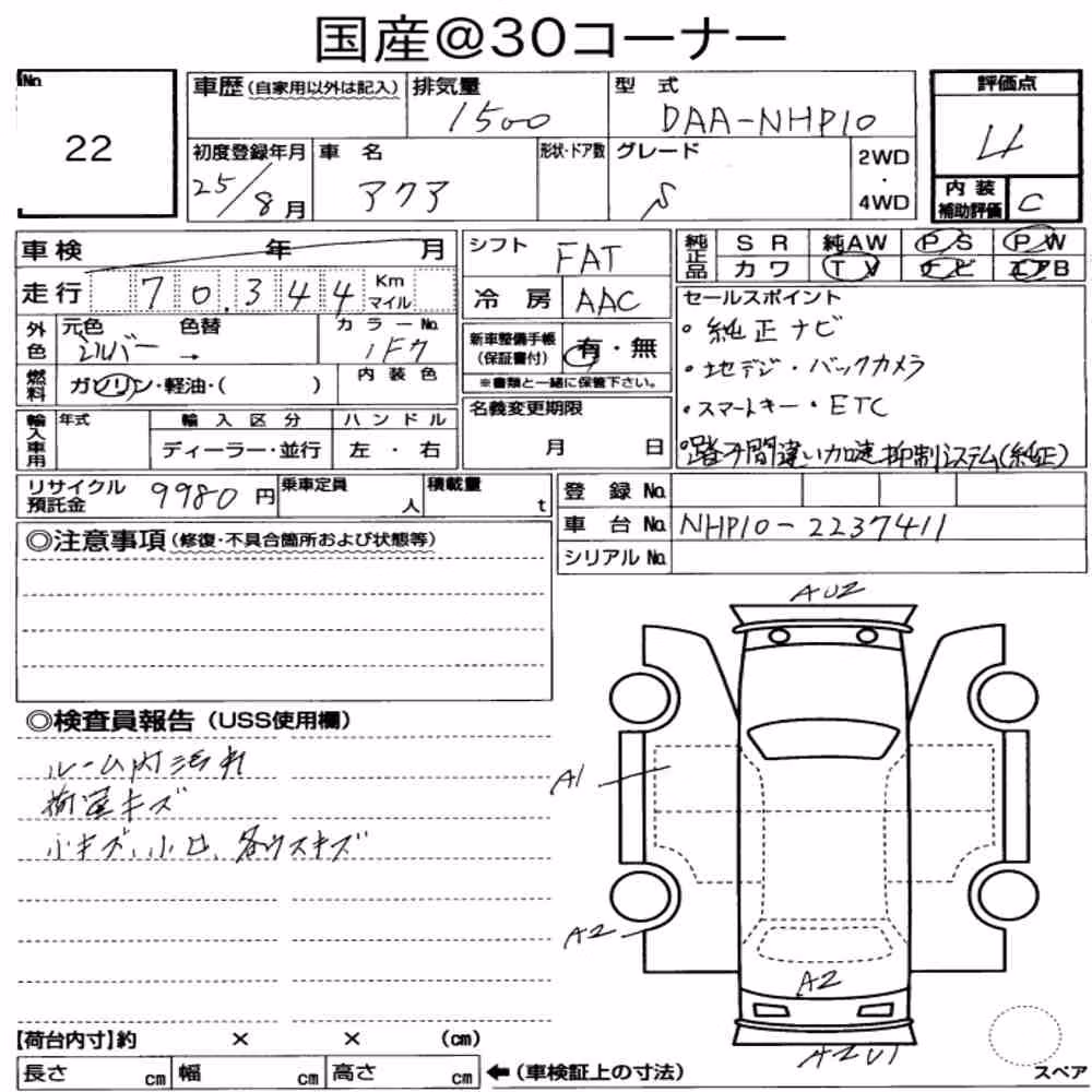 Notka aukcyjna: TOYOTA AQUA S